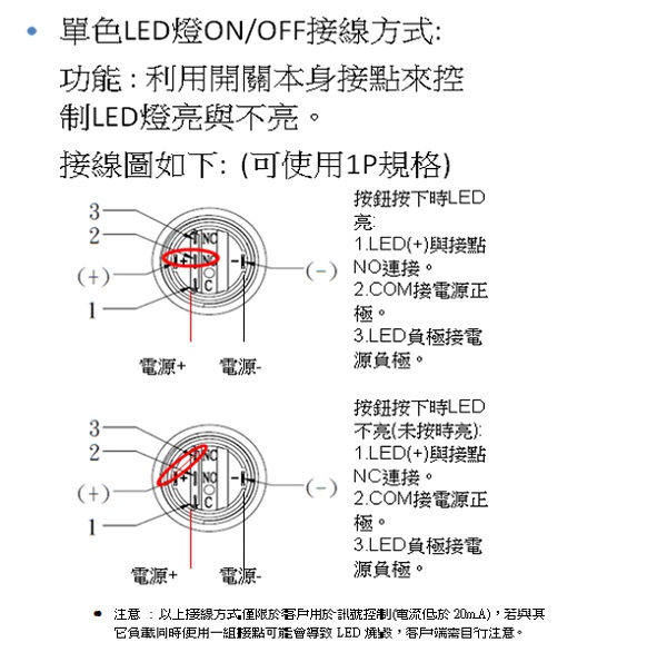 双色灯功能